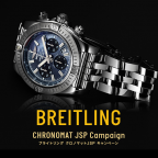 BREITLING(ブライトリング)
