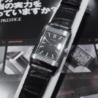 JAEGER-LECOULTRE(ジャガー・ルクルト)
