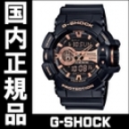 G-SHOCK(ジーショック)
