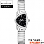 HAMILTON(ハミルトン)
