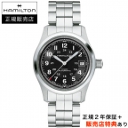 HAMILTON(ハミルトン)
