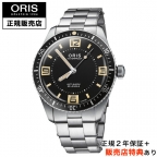 ORIS(オリス)
