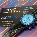 EDOX(エドックス)
