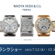 【NAOYA HIDA &amp; Co. トランクショー2025】7.12（土）・7.13（日）｜カミネ トアサウス店