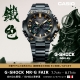 G-SHOCK MR-G FAIR