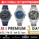 A.M.I豊田店プレミアム3デイズ開催