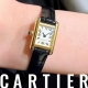 HASSINブログ【CARTIER】カルティエ／WGTA0352