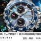 サカイ本店 ボールウォッチNEDUフェア開催中！