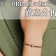  FOPE(フォッペ)PRIMA-プリマ-の魅力｜見て、触れて、体感！【名古屋の腕時計正規販売店：TANAKAウォッチギャラリー スタッフが語る】