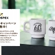 ＜セイコー プロスペックス＞ セイコーダイバーズウオッチ 60周年記念 ノベルティキャンペーン