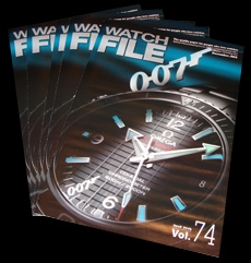 『WATCH FILE（ウォッチ ファイル）』Vol.74（12月号）無料配布中