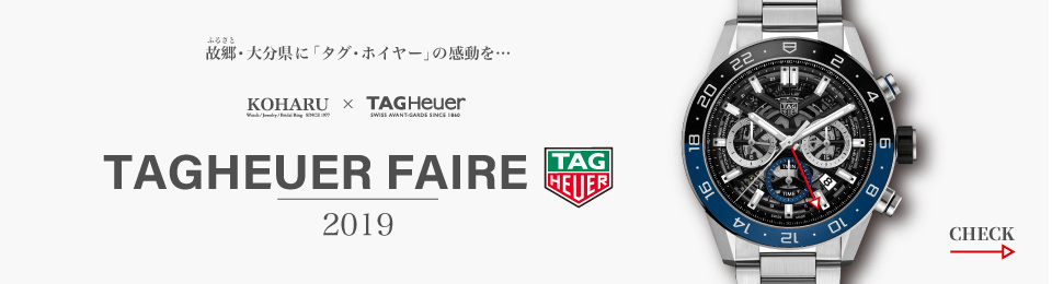 TAG HEUER FAIR ２０１９開催中☆彡