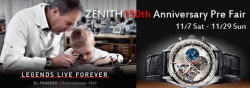 ZENITH 150th Anniversary Pre Fair開催☆