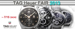 TAG Heuer（タグ・ホイヤー）フェア 2013開催☆