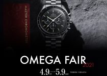 OMEGA FAIR 2021