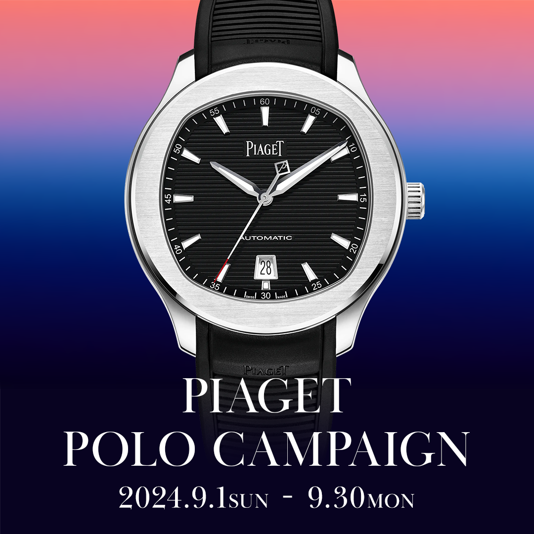 PIAGET POLO CAMPAIGN