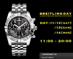 BREITLING DAYは来週の12日(土)からです！