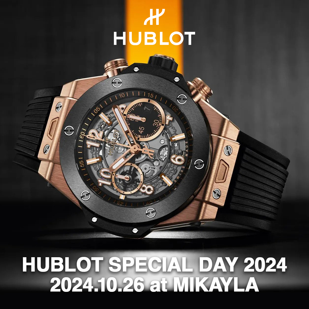 HUBLOT SPECIAL DAY 2024