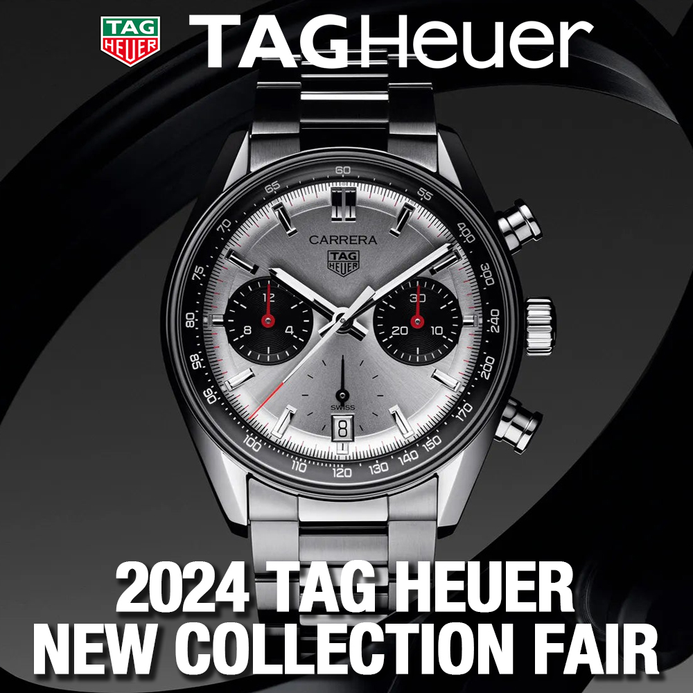 2024 TAG Heuer NEW COLLECTION FAIR