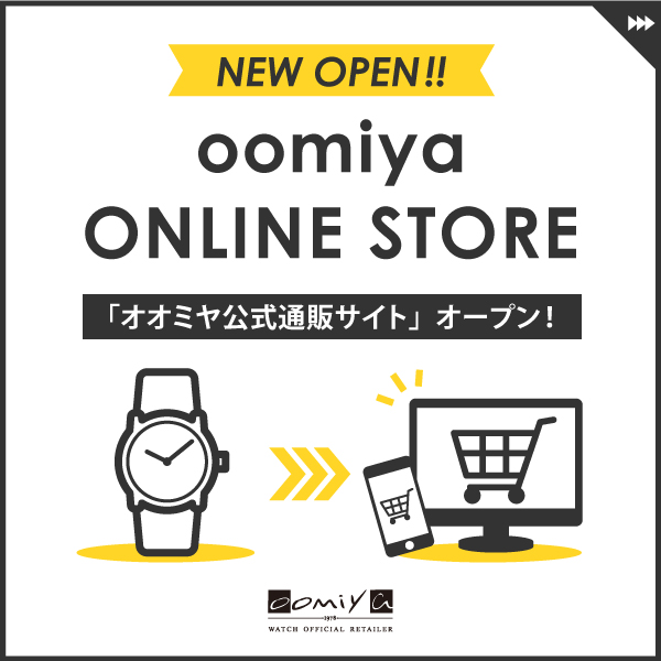 oomiyaオンラインストア（公式通販サイト）