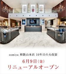 6月9日（金）omiya 和歌山本店 リニューアルオープン！