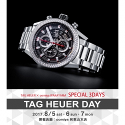 “TAG Heuer DAY”今年も開催！｜2017.8.5 - 8.7