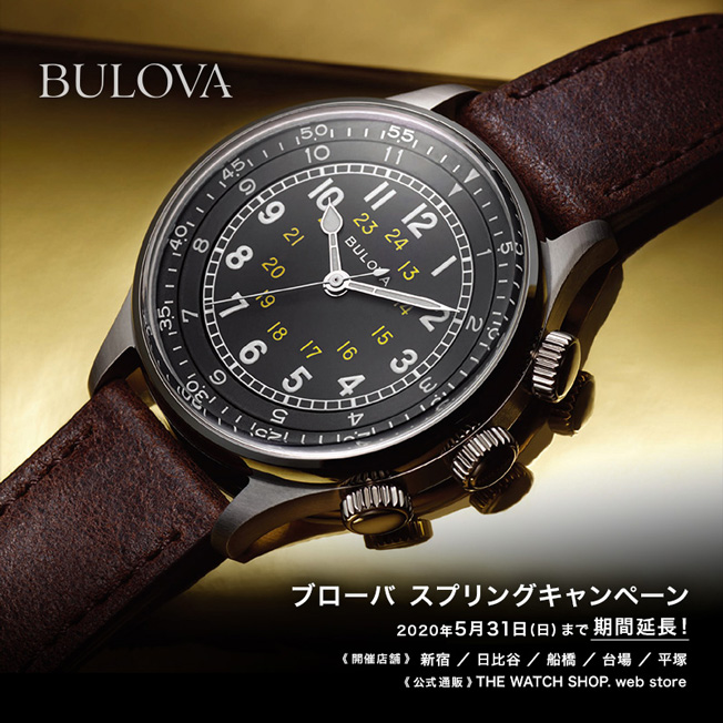 BULOVA スプリングキャンペーン