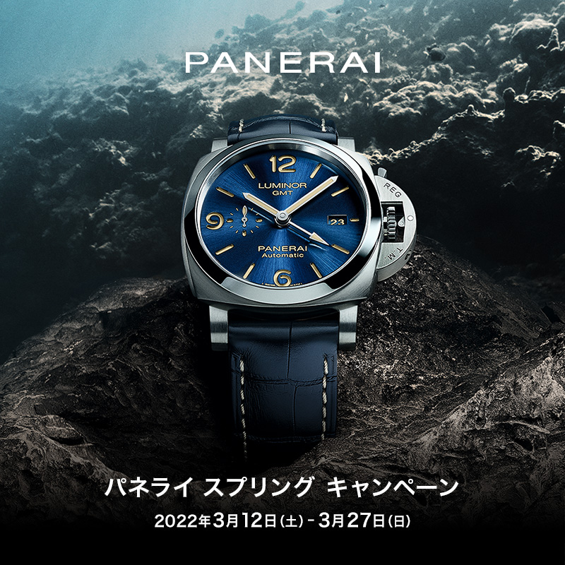 PANERAI SPRING CAMPAIGN