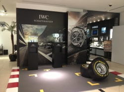 IWCフェア開催中