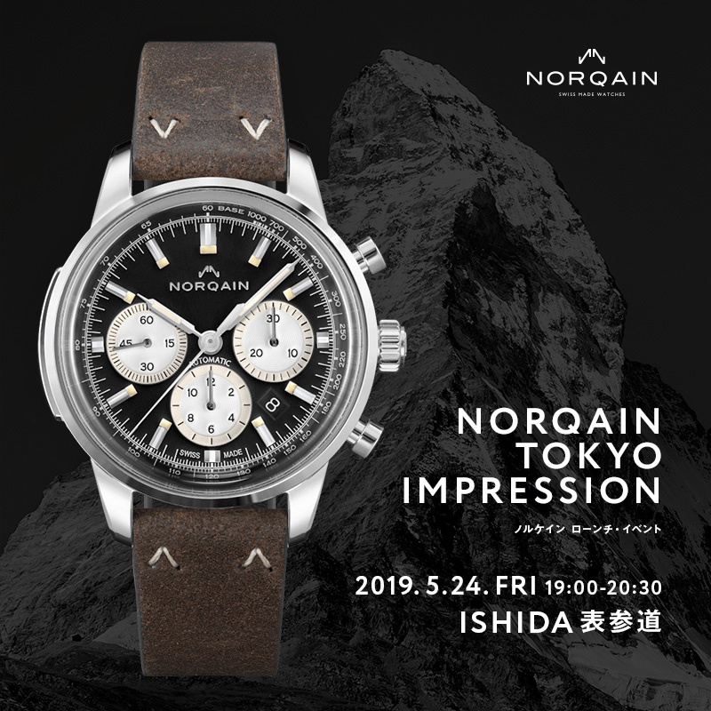 「NORQAIN」CEO ベン・カッファー 来日決定！ ブランド上陸ローンチ・イベント開催