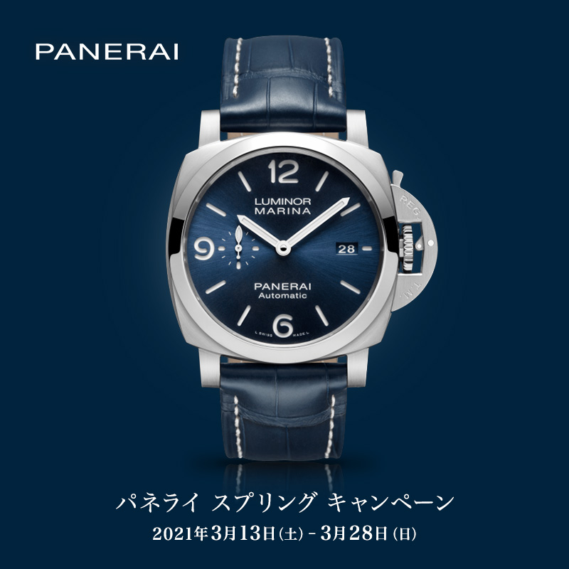 PANERAI SPRING CAMPAIGN