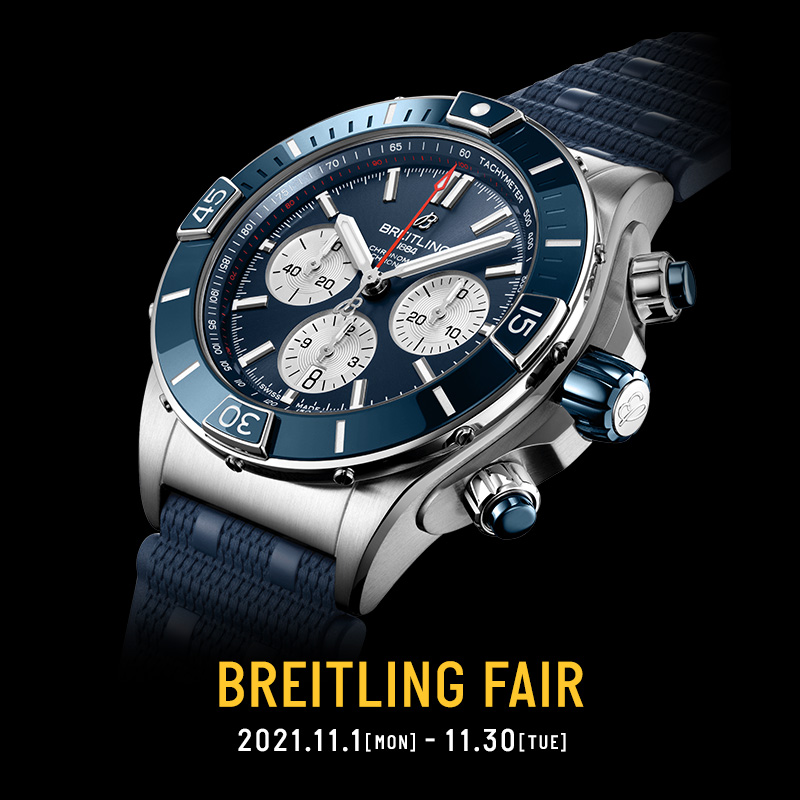 BREITLING FAIR