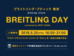 BREITLING DAY