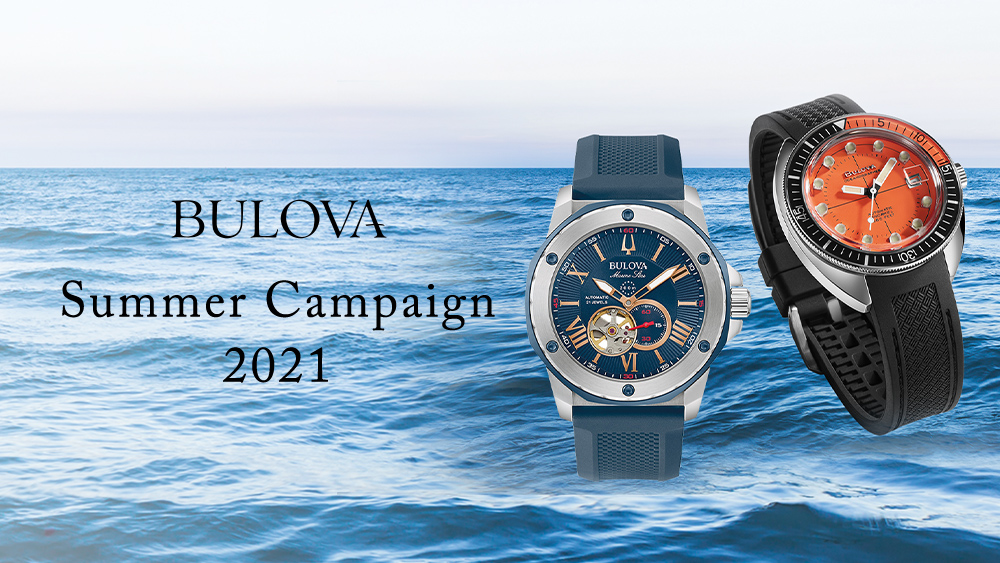 BULOVA 2021 サマーキャンペーン開催中！～2021.8.1(日)まで