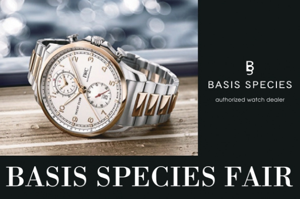 BASISSPECIES FAIR 7月4日(土)～7月26日(日)