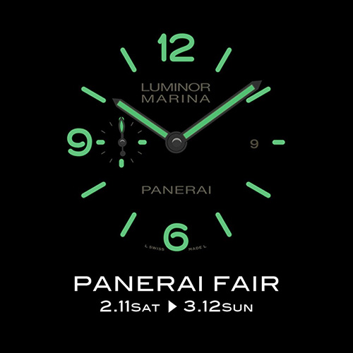 【PANERAI】パネライ フェア