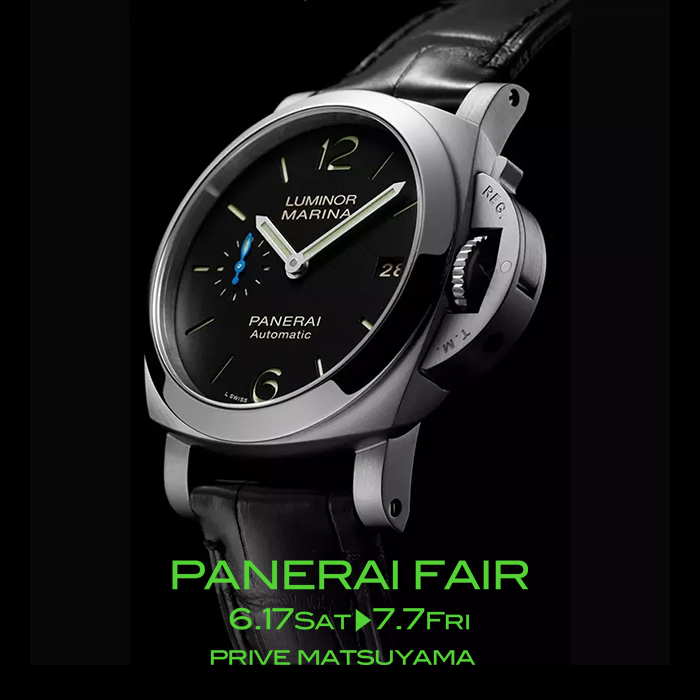 【PANERAI】パネライ フェア