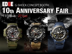 G-shock コンセプトブースEDGE 10周年アニバーサリーフェア