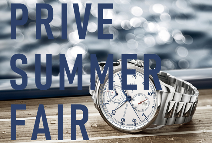 PRIVE SUMMER FAIR