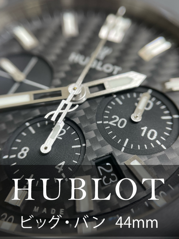 HASSINブログ【HUBLOT】ウブロ／301.CI.1770.RX