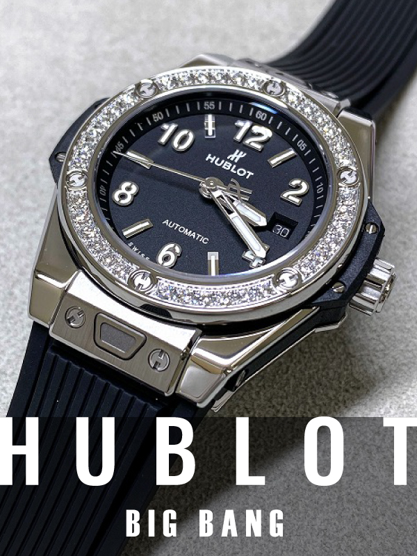 HASSINブログ【HUBLOT】ウブロ／465.SX.1170.RX.1204