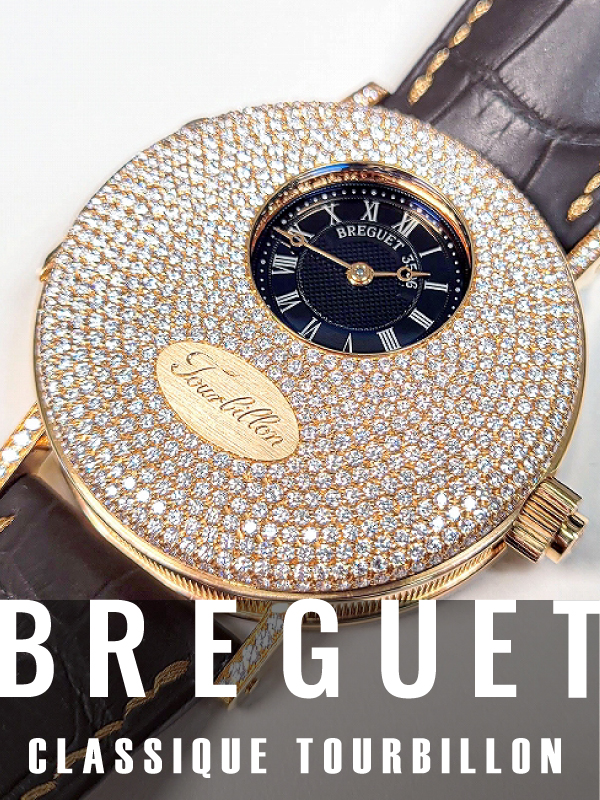 HASSINブログ【BREGUET】ブレゲ／1808BR/92/9W6/DD00