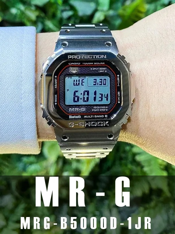 HASSINブログ【G-SHOCK】ジーショック／MRG-B2000R-1AJR