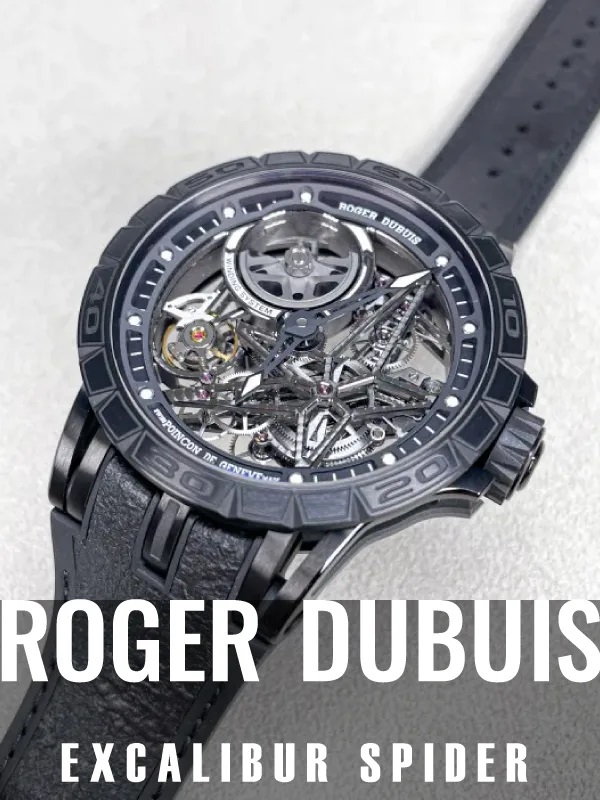 HASSINブログ【ROGER DUBUIS】ロジェデュブイ／RDDBEX0826