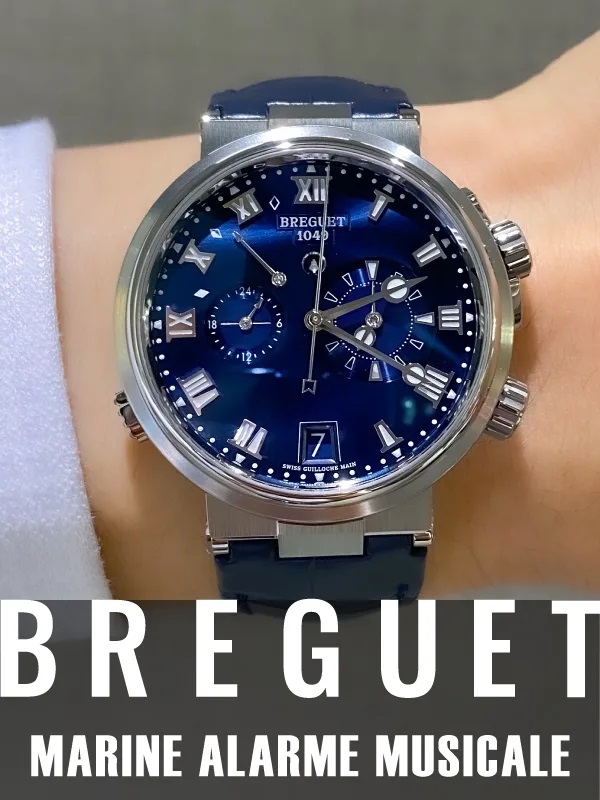 HASSINブログ【BREGUET】ブレゲ／5547TI/Y1/9ZU