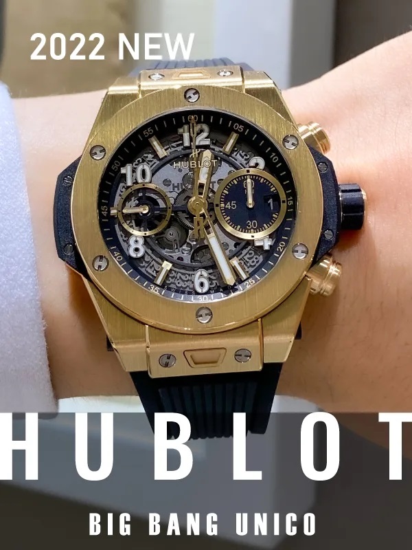 HASSINブログ【HUBLOT】ウブロ／441.VX.1131.RX