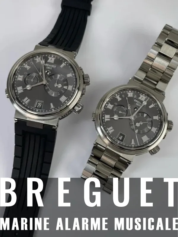 HASSINブログ【BREGUET】ブレゲ／5547TI/G2/TZO