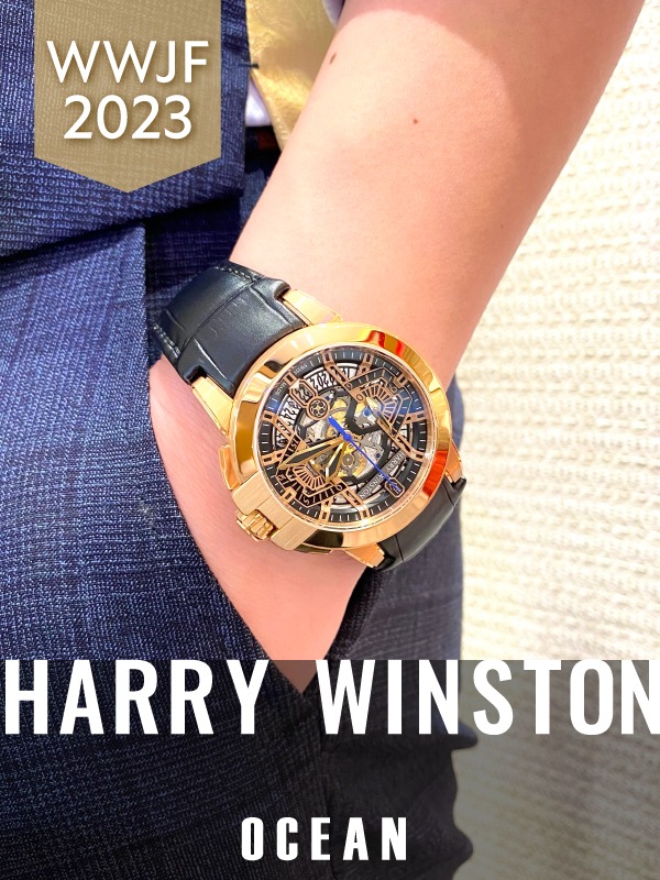 HASSIN ブログ【HARRYWINSTON】ハリーウィンストン／OCEACH44RR001