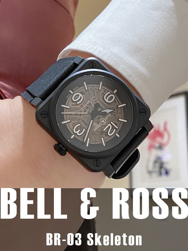HASSINブログ【Bell &amp; Ross】ベル＆ロス／BR03A-BL-SKCE/SRB