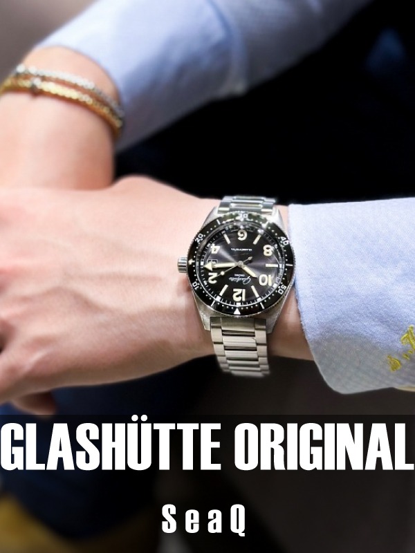 HASSINブログ【Glashutte】グラスヒュッテ／1-39-11-06-80-70